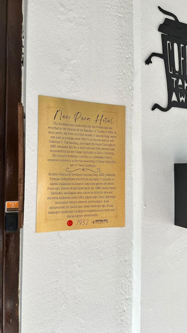 NEW PERA HOTEL — ISTANBUL — фотография отеля №5
