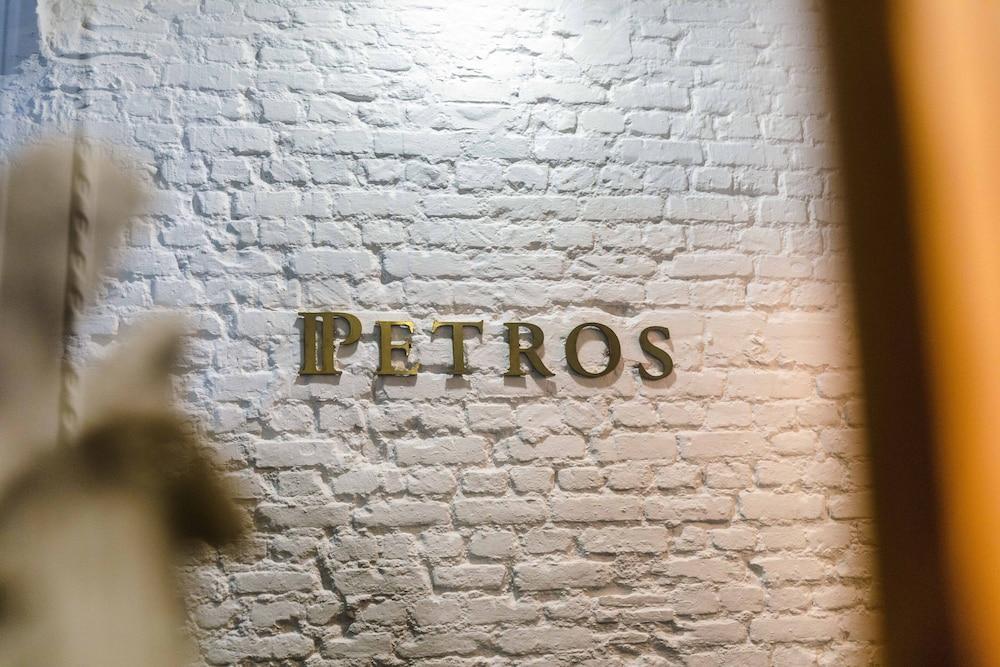 PETROS HOTEL — ISTANBUL — фотография отеля №31