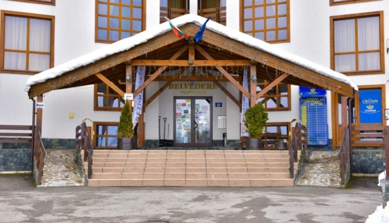BELVEDERE HOLIDAY CLUB — BANSKO — фотография отеля №60