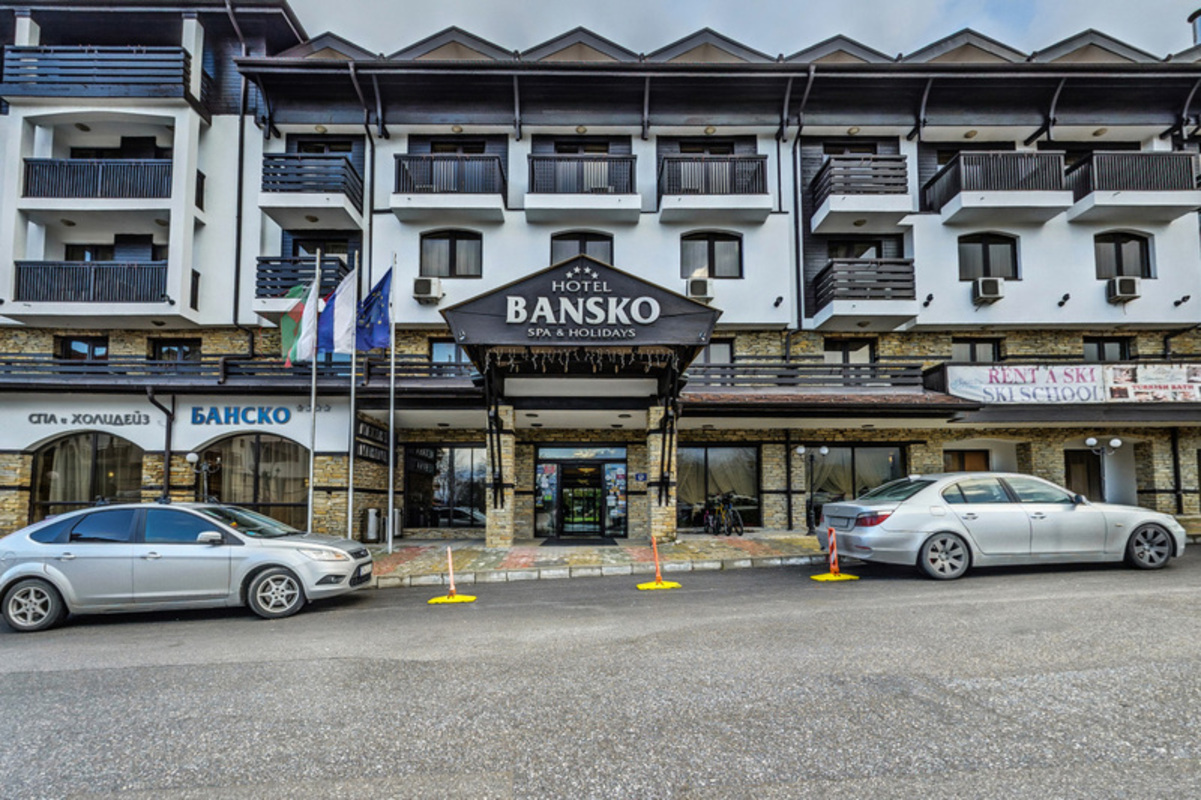 BANSKO SPA & HOLIDAYS — BANSKO — фотография отеля №7