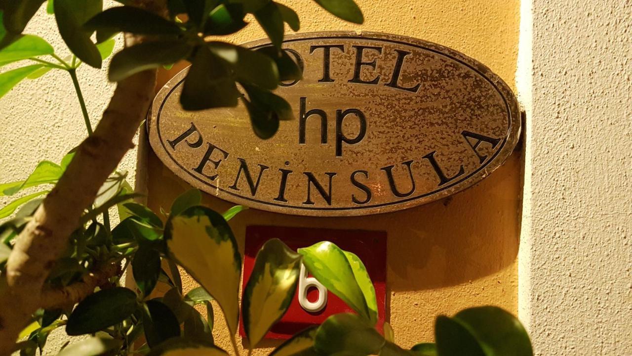 HOTEL PENINSULA — ISTANBUL — фотография отеля №9