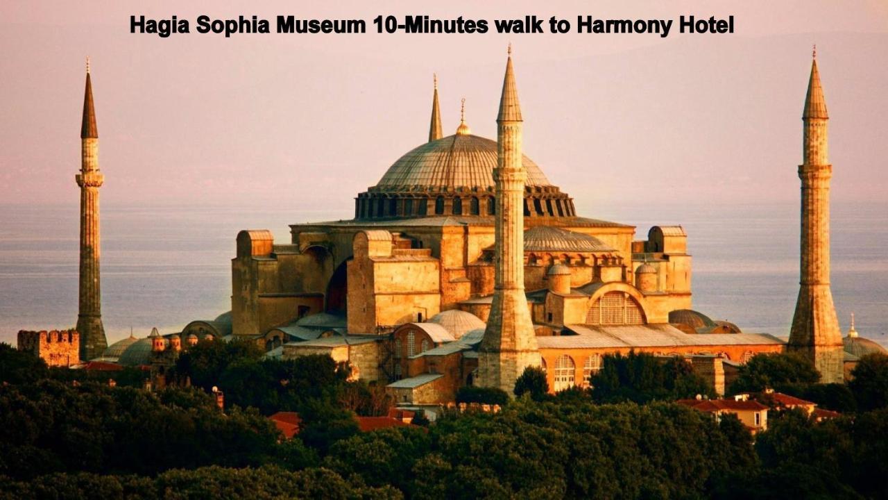 ISTANBUL HARMONY HOTEL — ISTANBUL — фотография отеля №16
