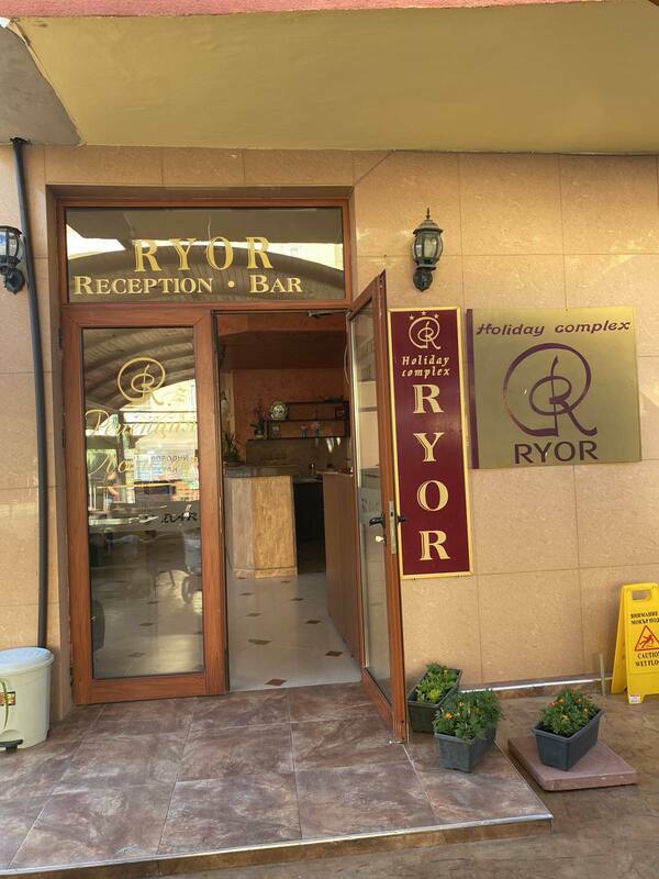 RYOR — SUNNY BEACH — фотография отеля №74
