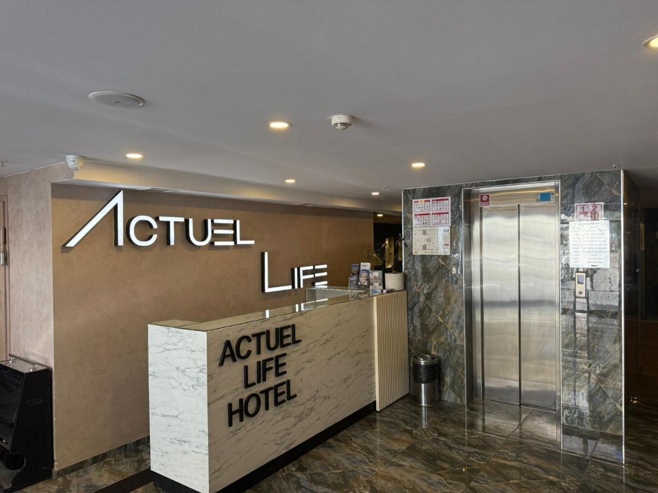 ACTUEL LIFE HOTEL — ISTANBUL — фотография отеля №34