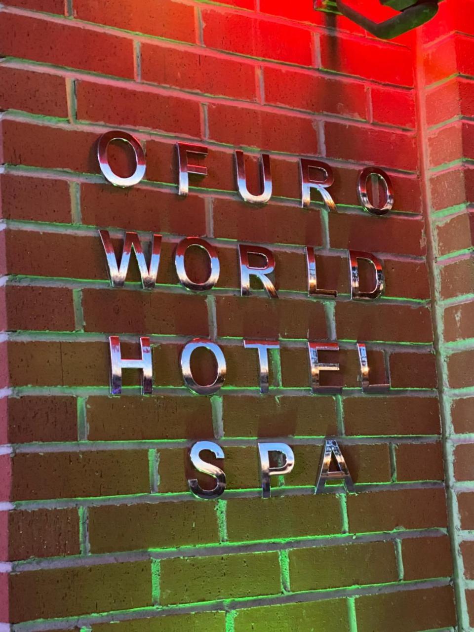 OFURO WORLD HOTEL SPA — IZMIR — фотография отеля №28