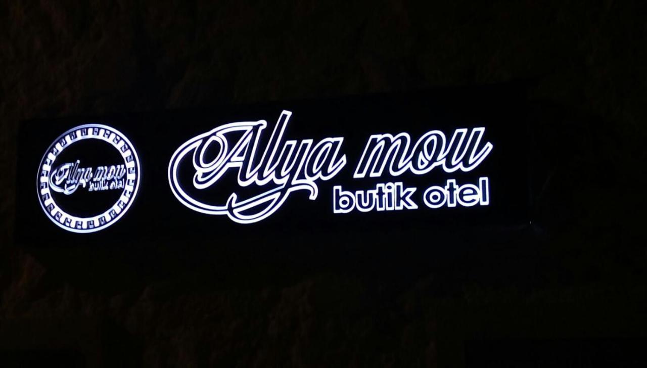 ALYA MOU BUTIK HOTEL — CESME — fotografie hotel nr. 3