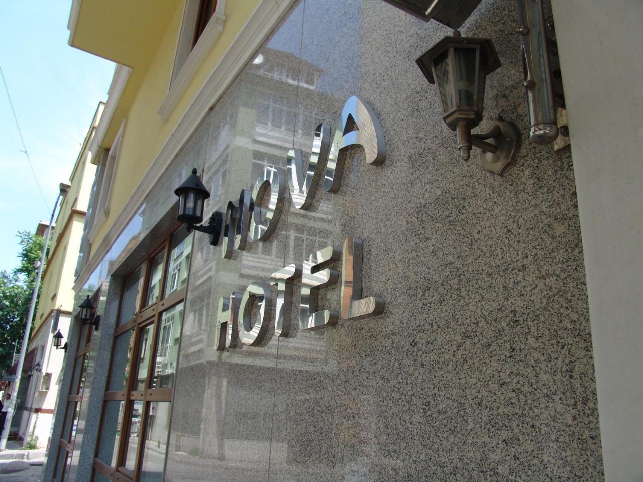 HOTEL NOVA — ISTANBUL — фотография отеля №13
