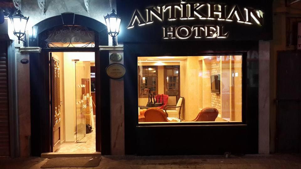 ANTIK HAN — IZMIR — фотография отеля №27