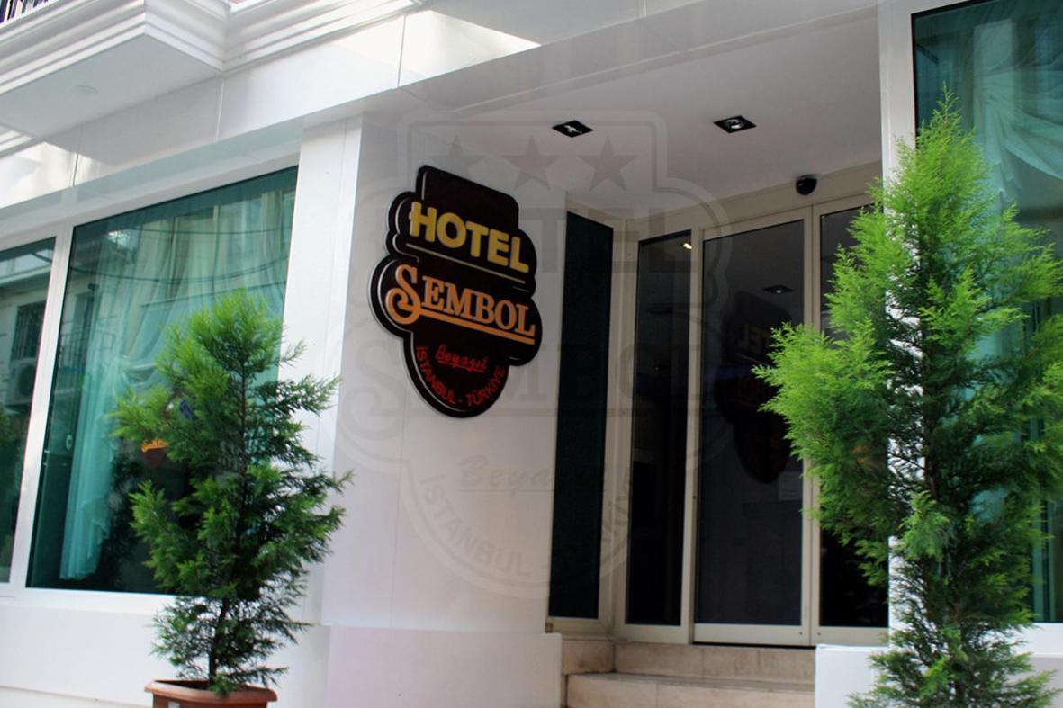 SEMBOL — ISTANBUL — фотография отеля №14