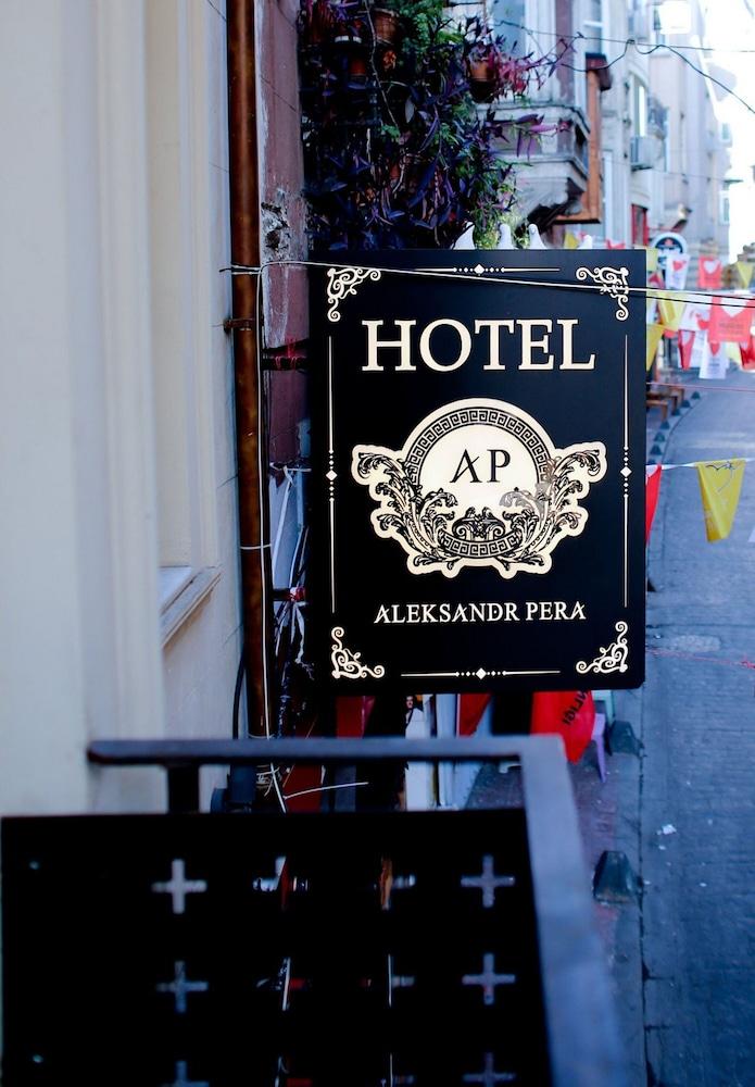 ALEKSANDR PERA HOTEL — ISTANBUL — фотография отеля №31