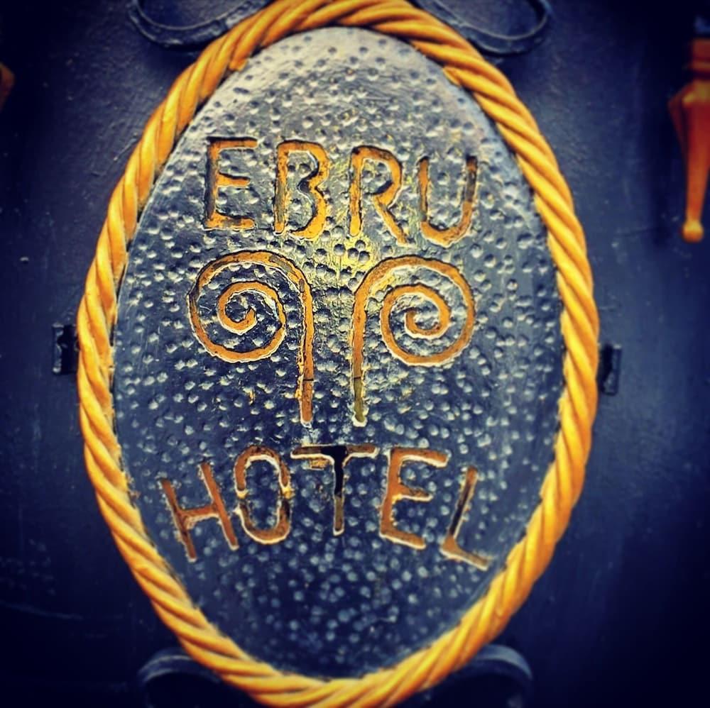 ANTIQUE EBRU HOTEL — ISTANBUL — фотография отеля №21