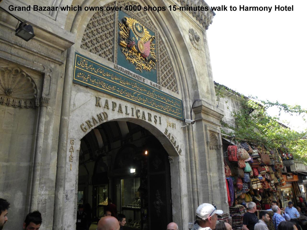 ISTANBUL HARMONY HOTEL — ISTANBUL — фотография отеля №18