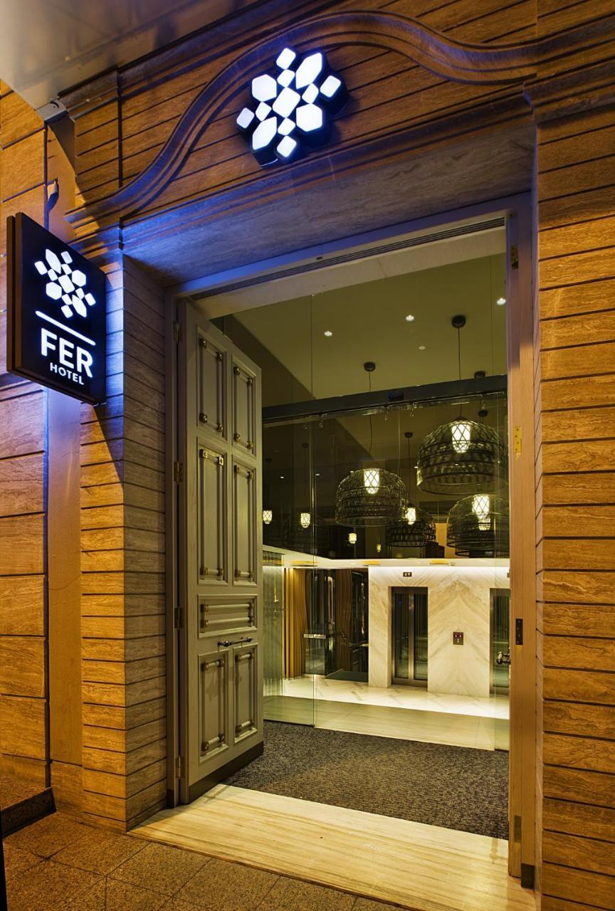 FER HOTEL — ISTANBUL — фотография отеля №18