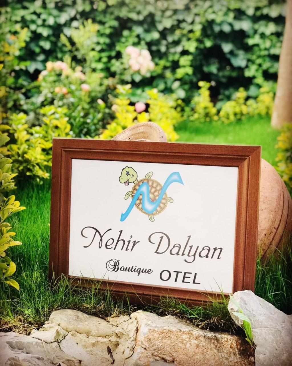 NEHIR DALYAN BOUTIQUE OTEL — DALYAN — фотография отеля №16