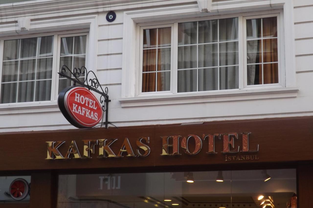 KAFKAS HOTEL — ISTANBUL — фотография отеля №33
