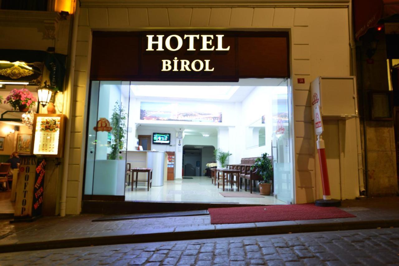 BIROL — ISTANBUL — фотография отеля №9