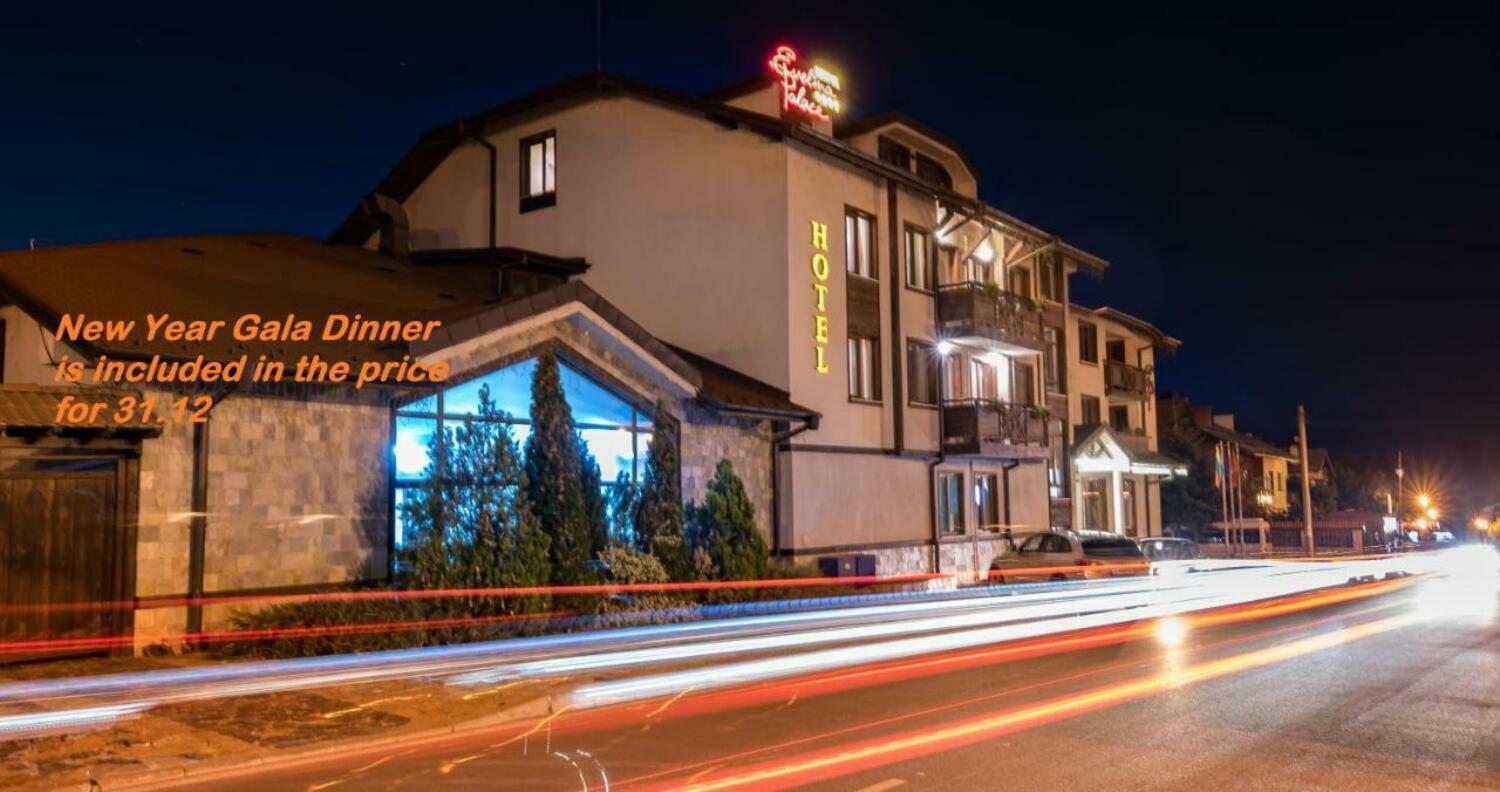EVELINA PALACE BANSKO — BANSKO — fotografie hotel nr. 12