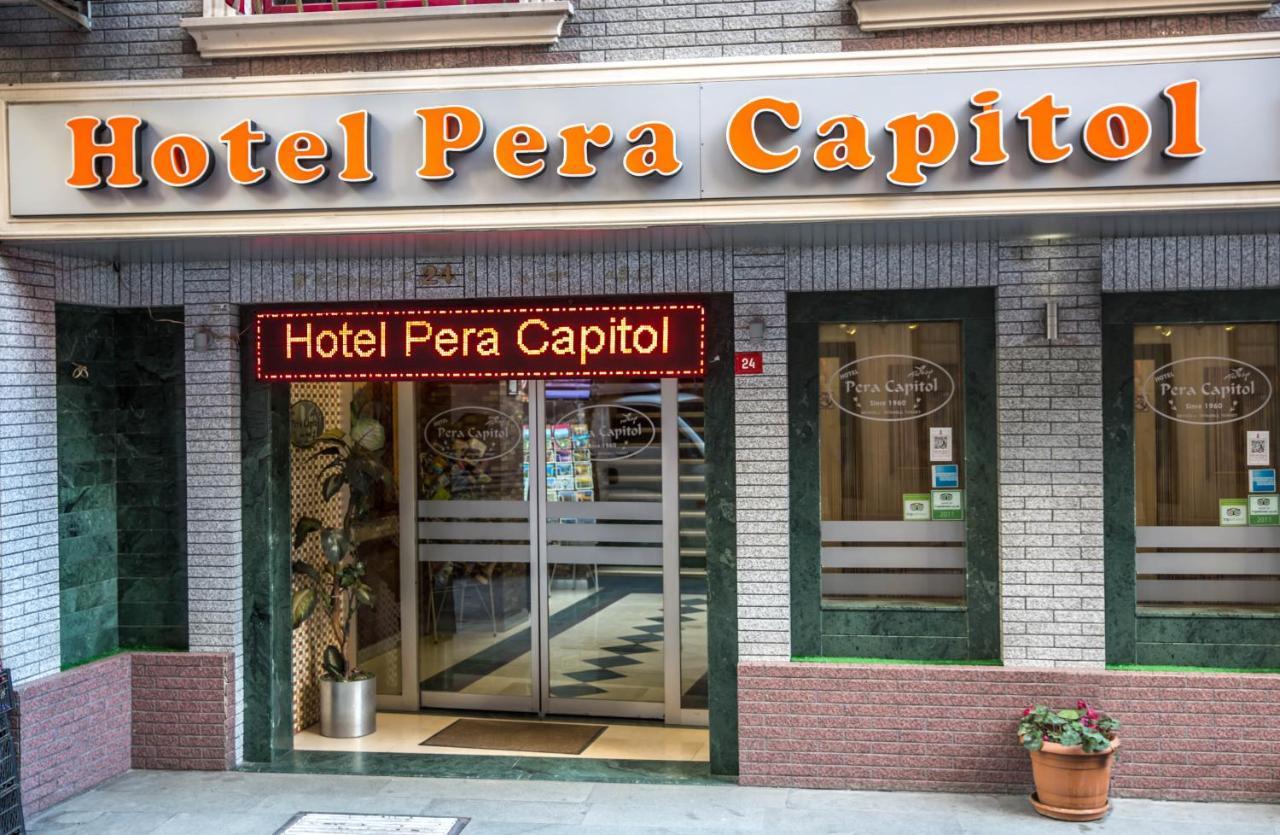 HOTEL PERA CAPITOL — ISTANBUL — фотография отеля №12