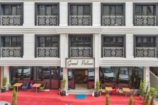 GOLDEN PALACE HOTEL — ISTANBUL — фотография отеля №10