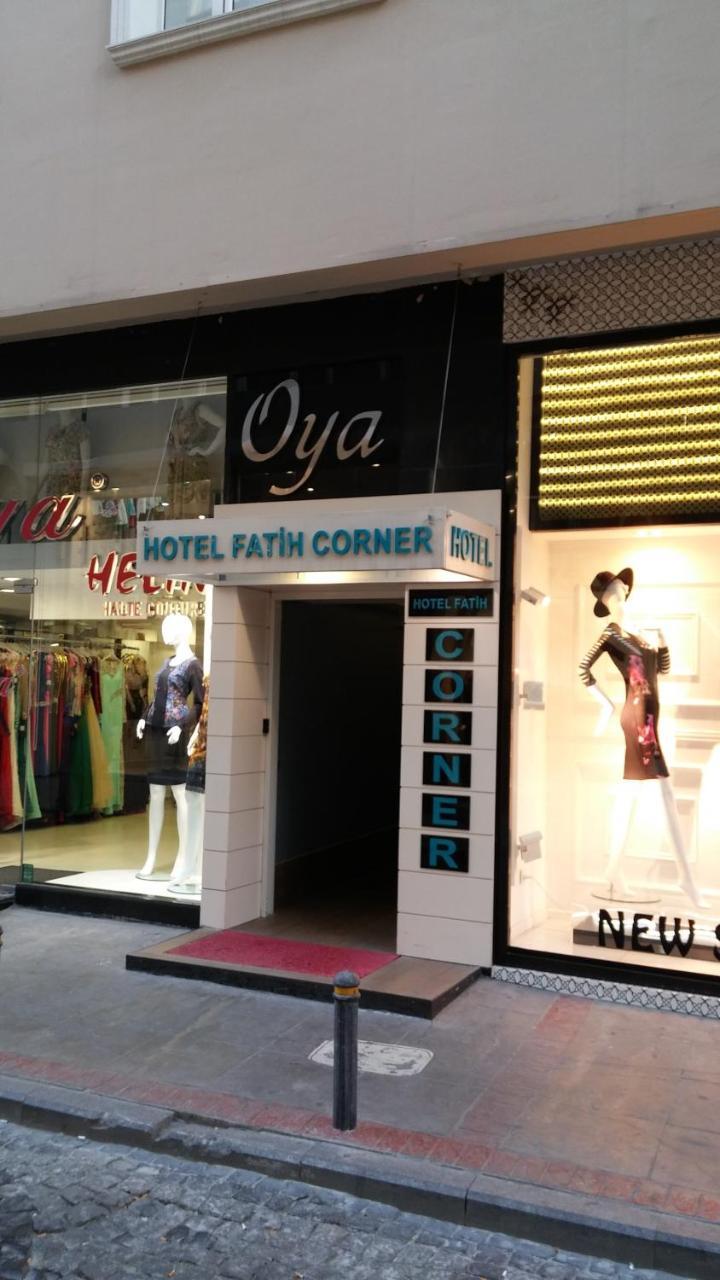 FATIH CORNER — ISTANBUL — фотография отеля №14