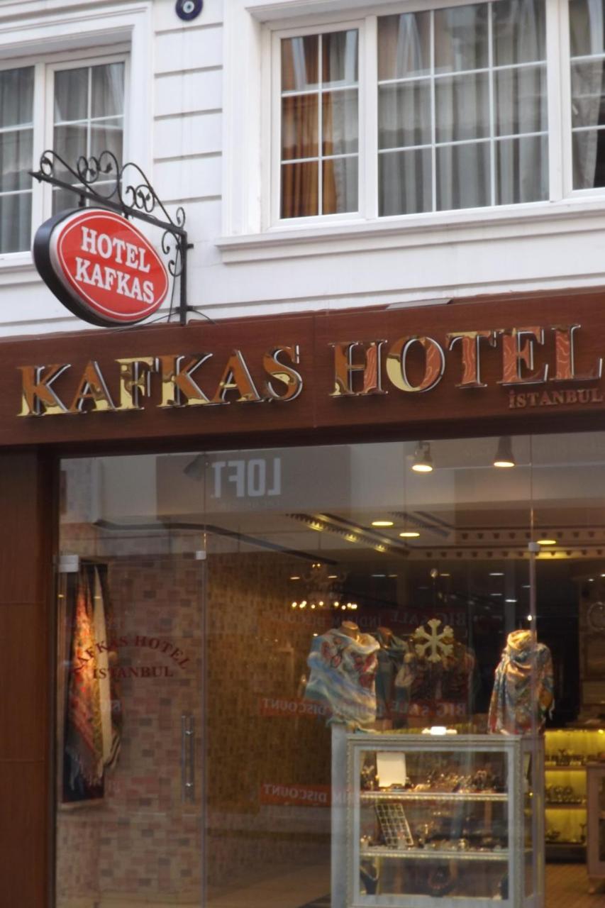 KAFKAS HOTEL — ISTANBUL — фотография отеля №2