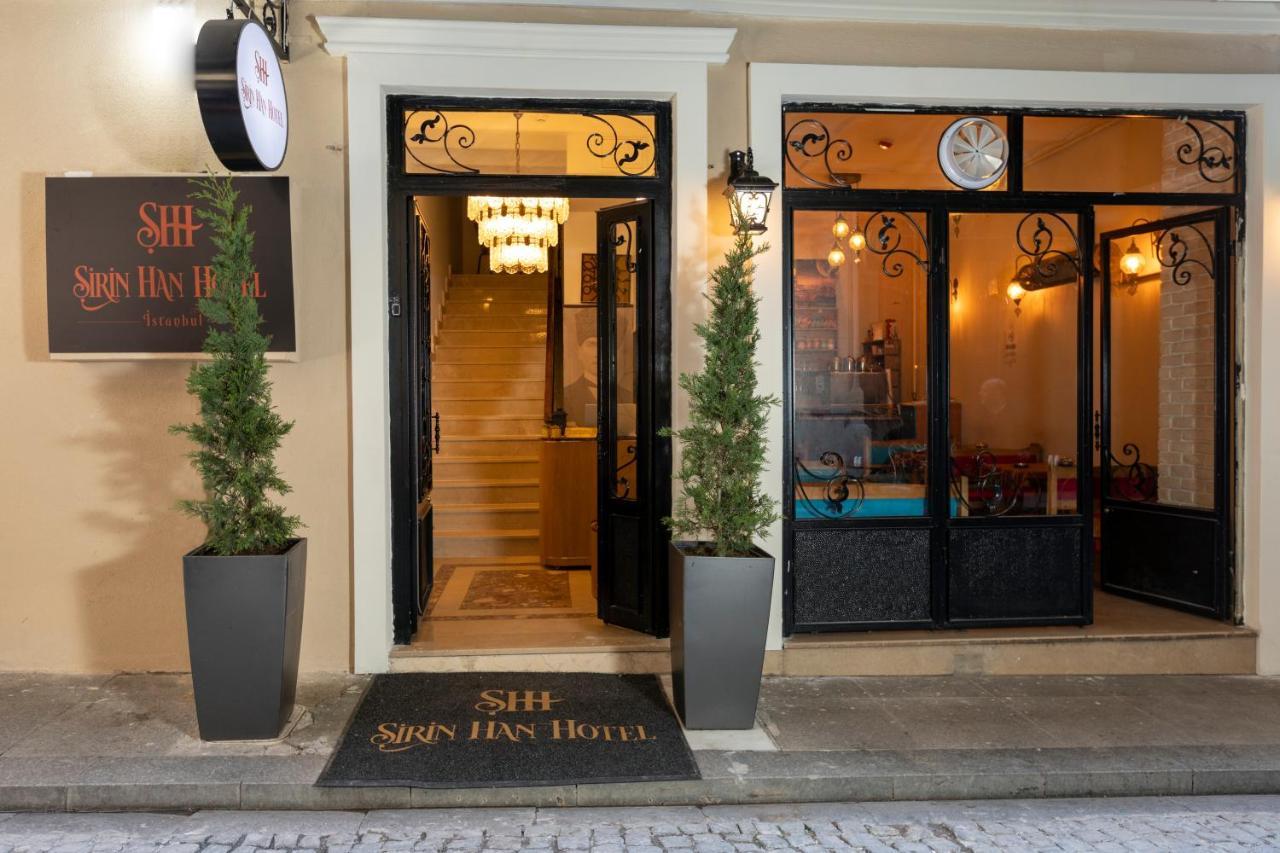 SIRINHAN HOTEL — ISTANBUL — фотография отеля №30