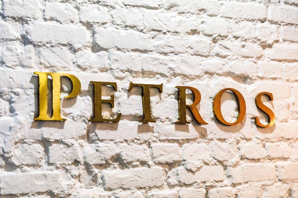 PETROS HOTEL — ISTANBUL — фотография отеля №29