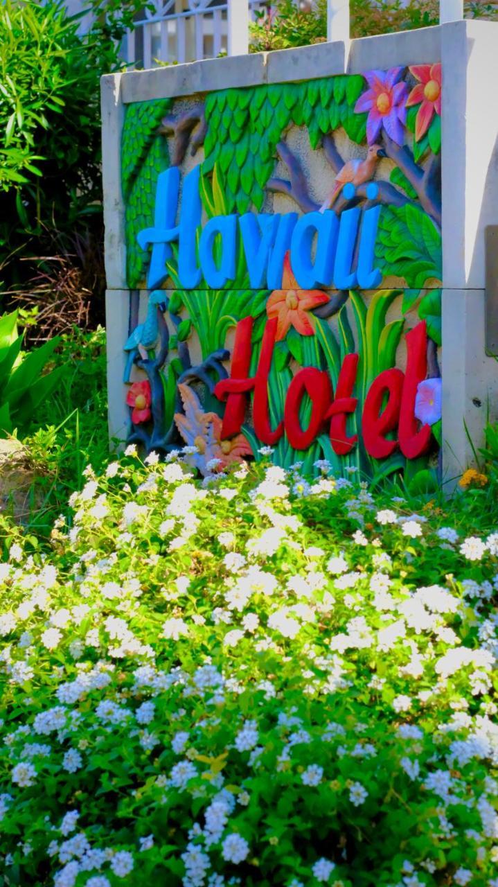 HAWAII HOTEL BY YUNUS — MARMARIS — фотография отеля №34