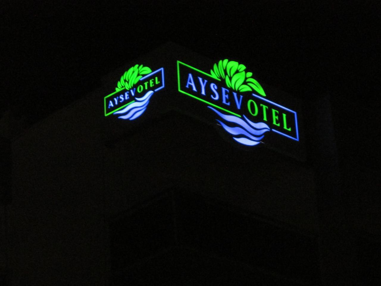 AYSEV HOTEL — ALANYA — фотография отеля №2