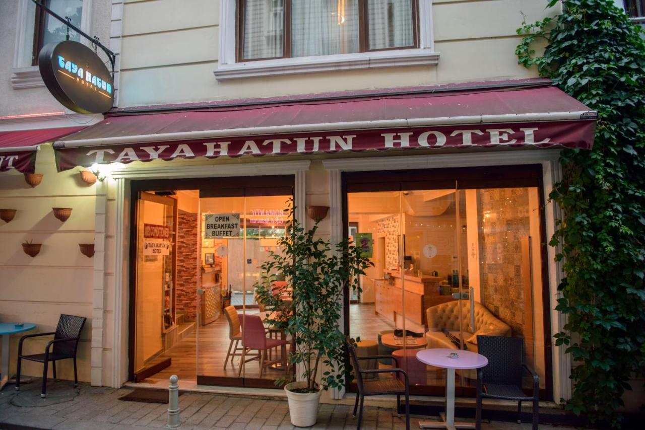 TAYA HATUN HOTEL — ISTANBUL — фотография отеля №3