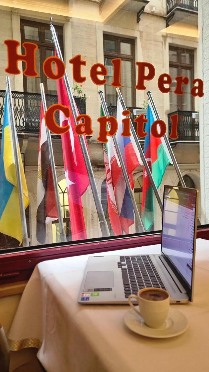 HOTEL PERA CAPITOL — ISTANBUL — фотография отеля №35