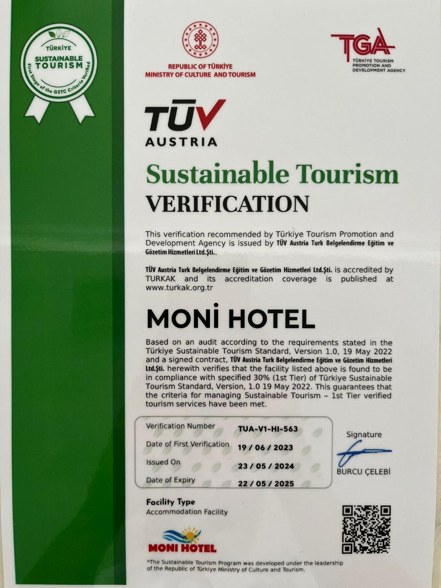 MONI HOTEL — MARMARIS — фотография отеля №37