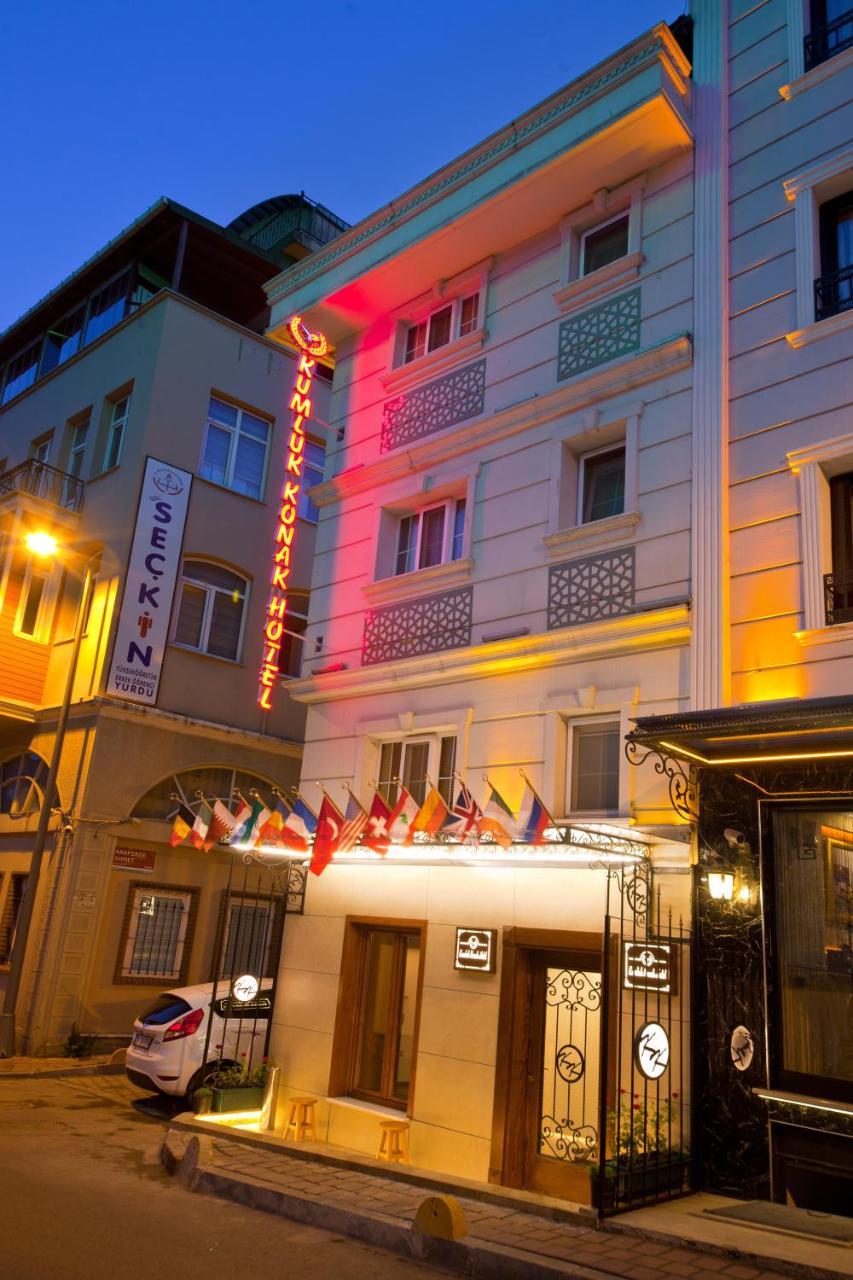 KUMLUK KONAK HOTEL — ISTANBUL — фотография отеля №6