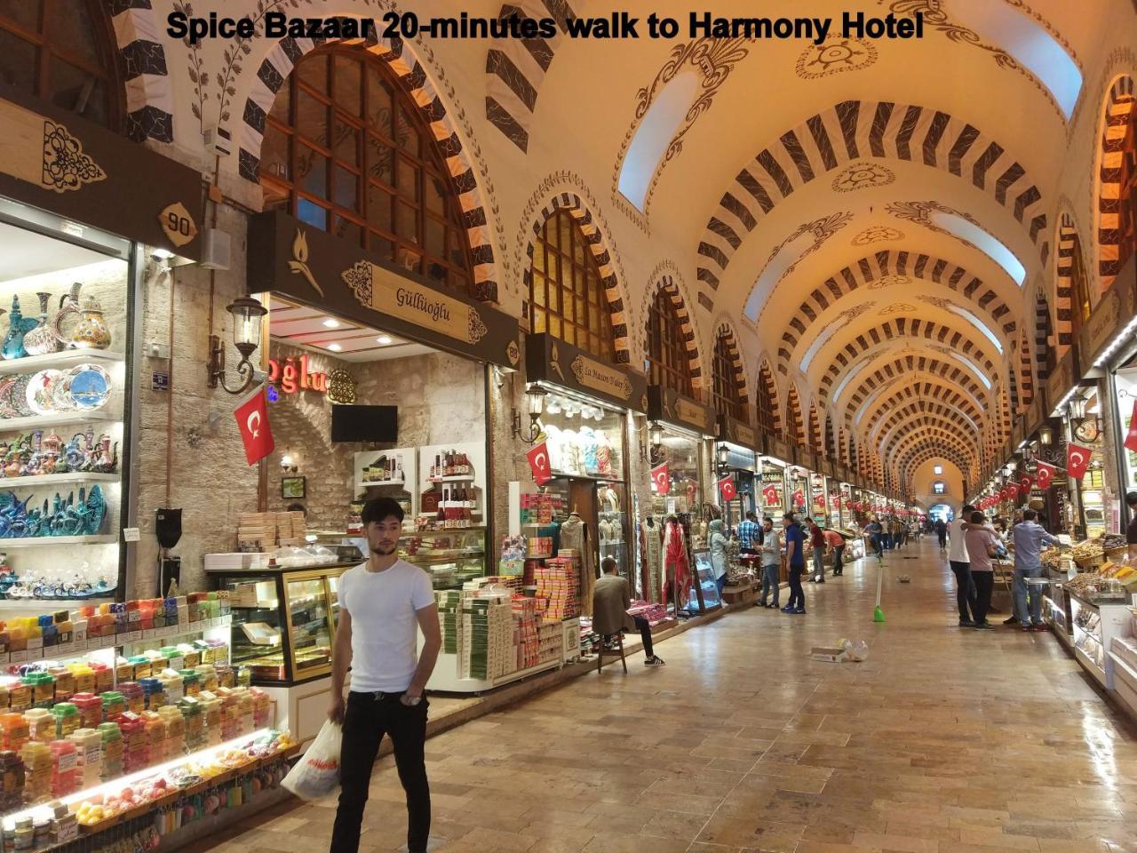 ISTANBUL HARMONY HOTEL — ISTANBUL — фотография отеля №20